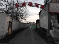 灞桥区“东城停车场”挂着羊头卖狗肉 长期污染环境缘何无人管？