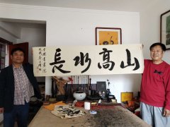 中国易经风水多元素汇融书法创始人陈旺先生为张健主编挥毫题词