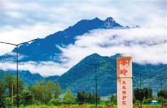  秦岭禁限区内不得进行房地产开发