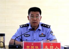 子洲公安召开“讲政治守纪律讲担当尽职责”教育整顿动员会