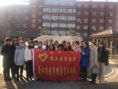 潼关：大爱无声 让老人吃一个别样的“年夜饭”