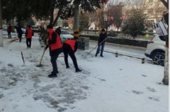 潼关县“闻雪而动”全员除雪保畅通
