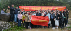 兴业法院开展“葵峰党旗飘  映红兴法魂”主题党日活动