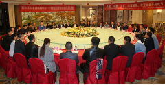 纪念毛泽东《学习和时局》讲演75周年座谈会