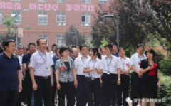 槐衙社区-----陕西文明城市创建中的一颗闪耀之星