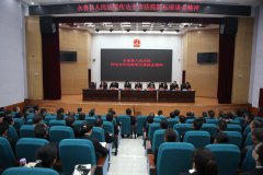 永善法院“五强化五提升”贯彻省市两级法院院长座谈会精神