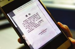 朋友圈疯传香皂晕人 民警核实是谣言
