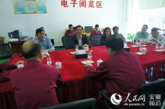安徽阜阳副县长母亲：我儿子是聂和平，你们都敢查！