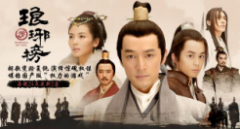 《琅琊榜》如何俘获年轻观众？
