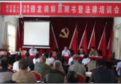 周至法院：明确权责关系 打造阳光村务
