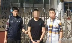 男子称在监狱工作 与女子同居两年借4万多失联