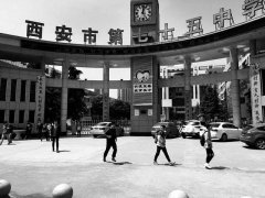 西安一中学有偿补课不开票据 校领导称不知情