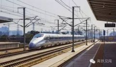 爆炸消息！京沈高铁试验段或冲击600公里时速