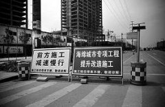 西咸新区沣西新城路建成不到三年又开挖