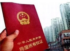 住建部部长：以最大的诚意和努力帮助年轻人解决住房问题
