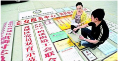 全国砍掉13万“协调机构”