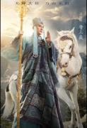 《三打》曝工作照 唐僧冯绍峰披蓝布现身