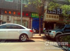 西安一游艺厅“顶风作案”：关起门来营业