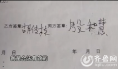 山东女孩父亲车祸去世 母亲领56万赔款后失踪