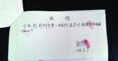 郑州：医院边治疗边加价 患者没带够钱被迫写欠条