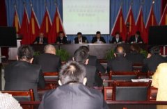 木垒县法院召开弘扬邹碧华精神动员会
