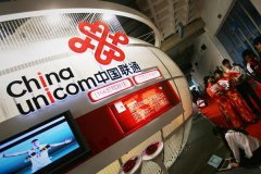 中国联通董事长王晓初：从10月1日起取消国内长途漫游费