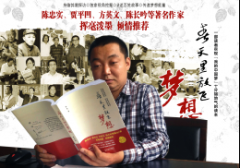 十六年坚持公益路  万册图书爱心传送