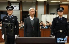 安监总局原局长杨栋梁涉受贿近3000万受审