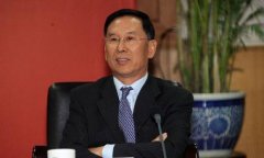 国开行原监事长被立案侦查 纪委首提“不思悔改”