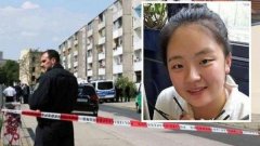 留德中国女生奸杀案：嫌犯父母被疑介入案情