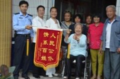 耄耋老人寻亲记