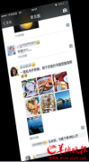 这边众筹救女那边出国游玩 网上筹款面临监管难题