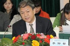 国务院任命李仰哲、李凡荣为国家能源局副局长