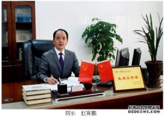 蒲城中医医院院长＂赵育鹏＂身份遭质疑？