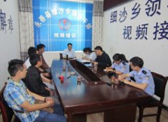 回访考察  预防犯罪