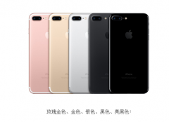 苹果iPhone 7发布：5388元起 9月16日上市