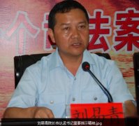 鲁甸法院召开会议传达孟苏铁书记重要指示精神