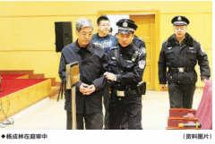 内蒙古6亿元巨贪索贿5000万装修美国的房屋 称不敢照镜子