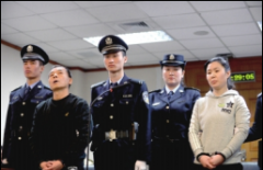 骗拆迁款五百余万 北京昌平一村支书被诉