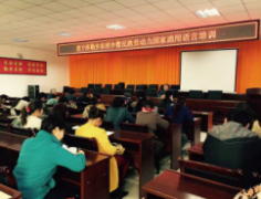 少数民族劳动力双语培训进行中