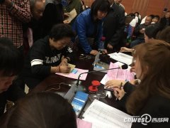 西安一学院集资诈骗案被骗资金首批发还