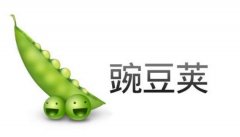 豌豆荚13亿元卖身阿里巴巴，不只是个悲伤的故事