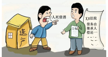 债务人死亡，债务会“人死债消”吗？