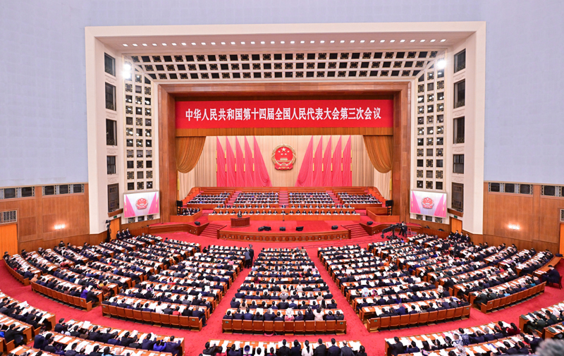 十四届全国人大三次会议举行第二次全体会议