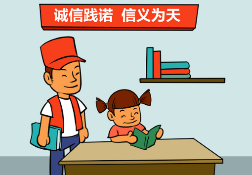 父债子偿 诚信孝子值得点赞