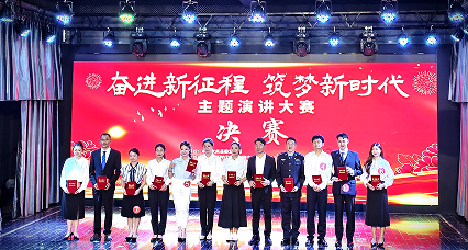 大关法院干警在大关县“奋进新征程，筑梦新时代”演讲比赛中斩获佳绩