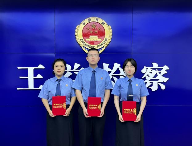 王益区检察院在全市检察机关民事、行政、公益诉讼业务竞赛中荣获佳绩