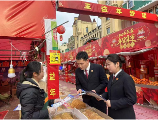 王益区检察院开展防范非法集资宣传活动