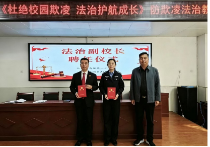   兴平法院：送法进校园 护航少年路
